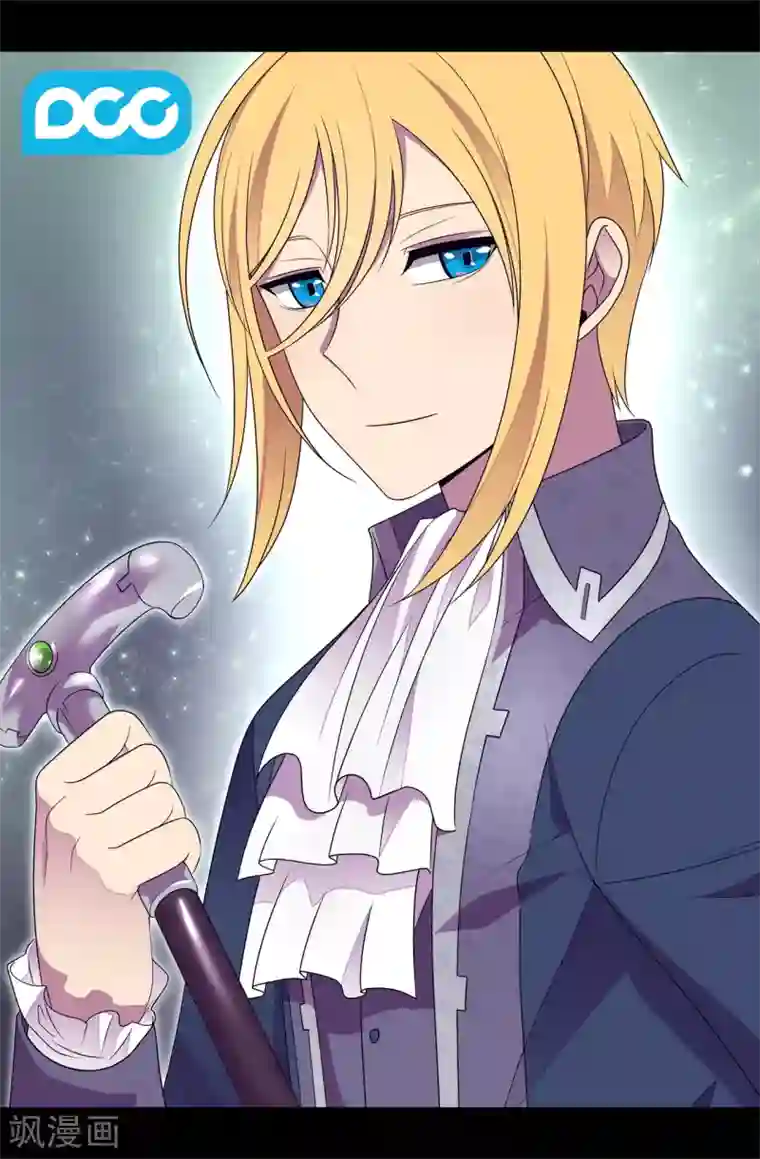 据说我是王的女儿第440话 叫爸爸就原谅你