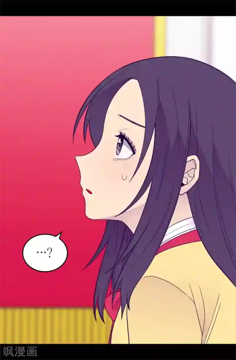 据说我是王的女儿第440话 叫爸爸就原谅你