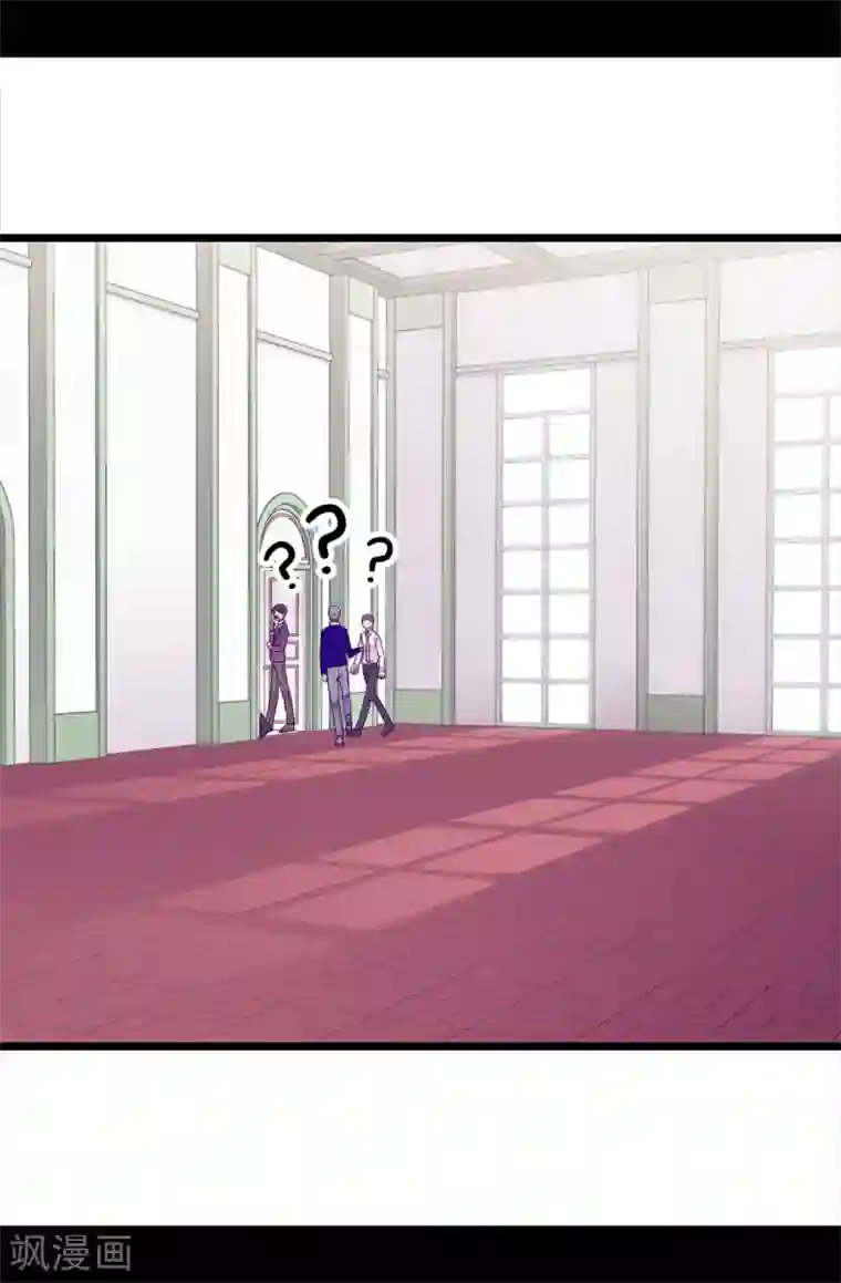 据说我是王的女儿第440话 叫爸爸就原谅你