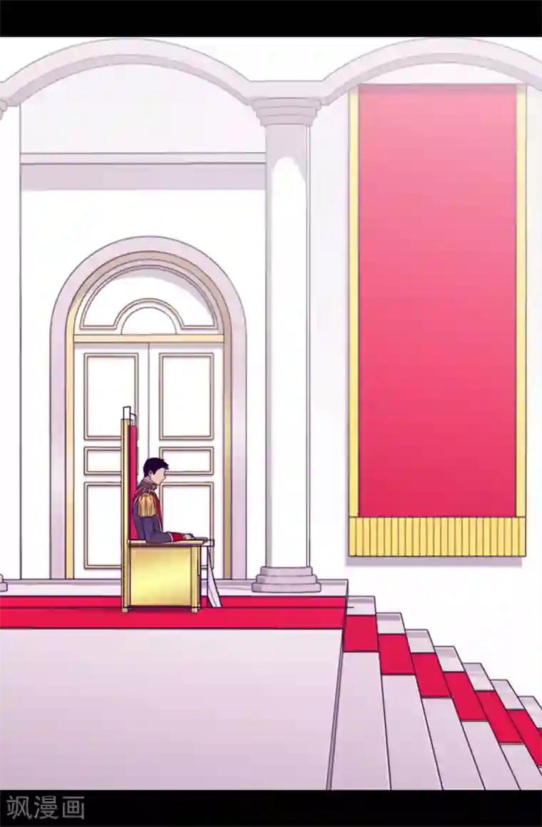 据说我是王的女儿第440话 叫爸爸就原谅你