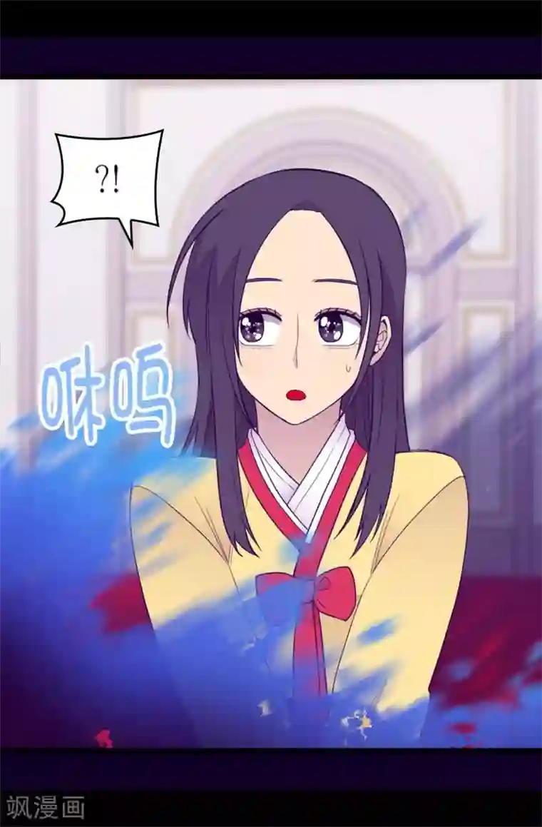 据说我是王的女儿第440话 叫爸爸就原谅你