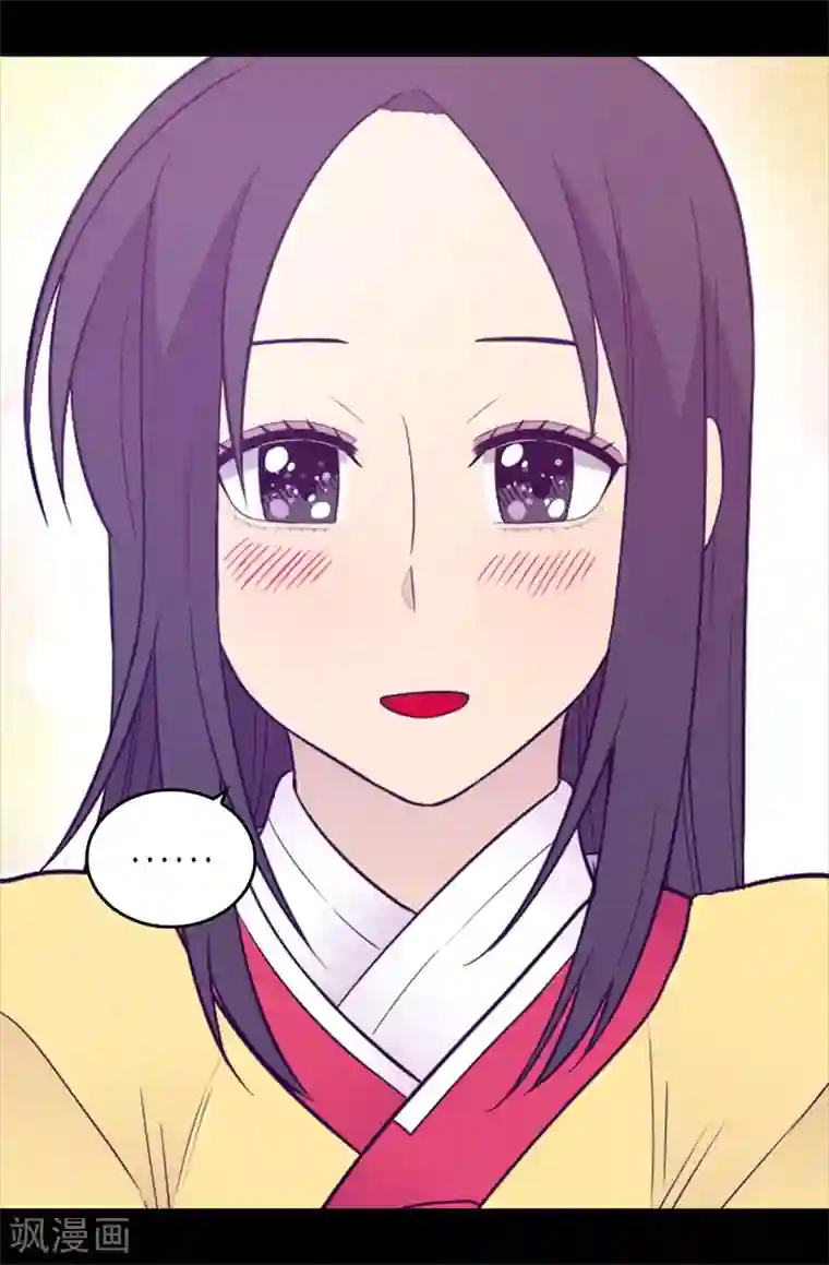 据说我是王的女儿第441话 我，爱你。