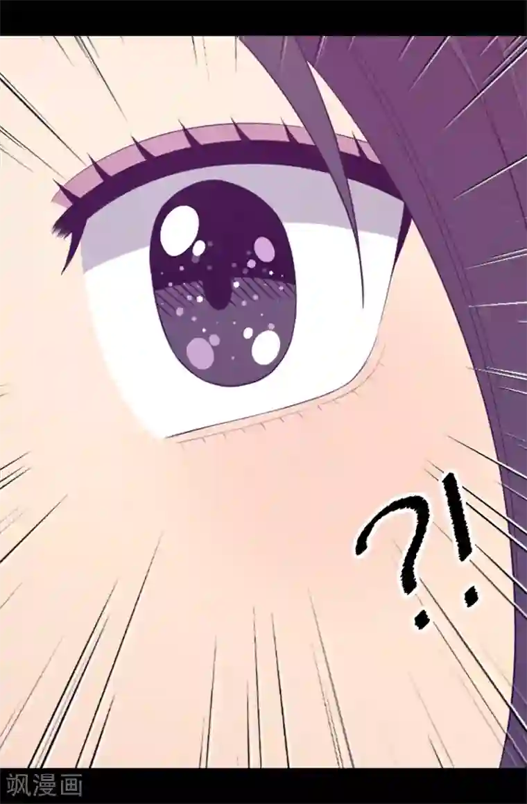 据说我是王的女儿第441话 我，爱你。