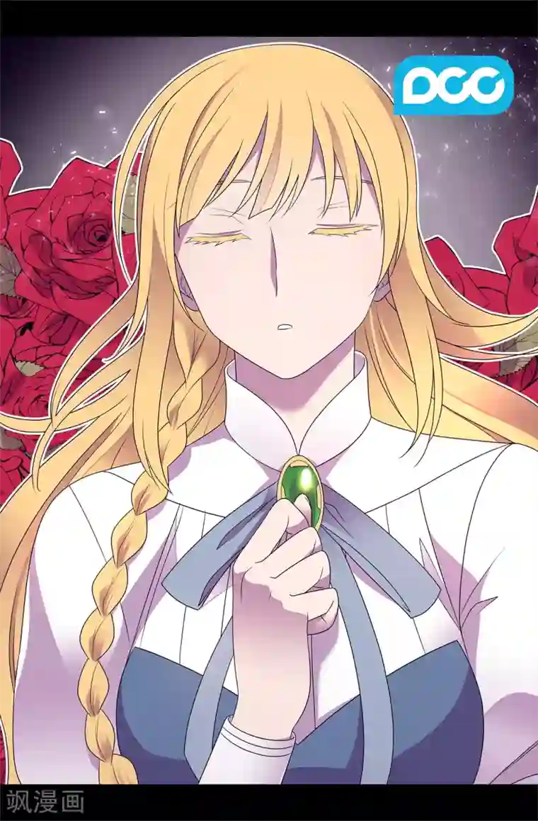 据说我是王的女儿第442话 爸爸会保护你的