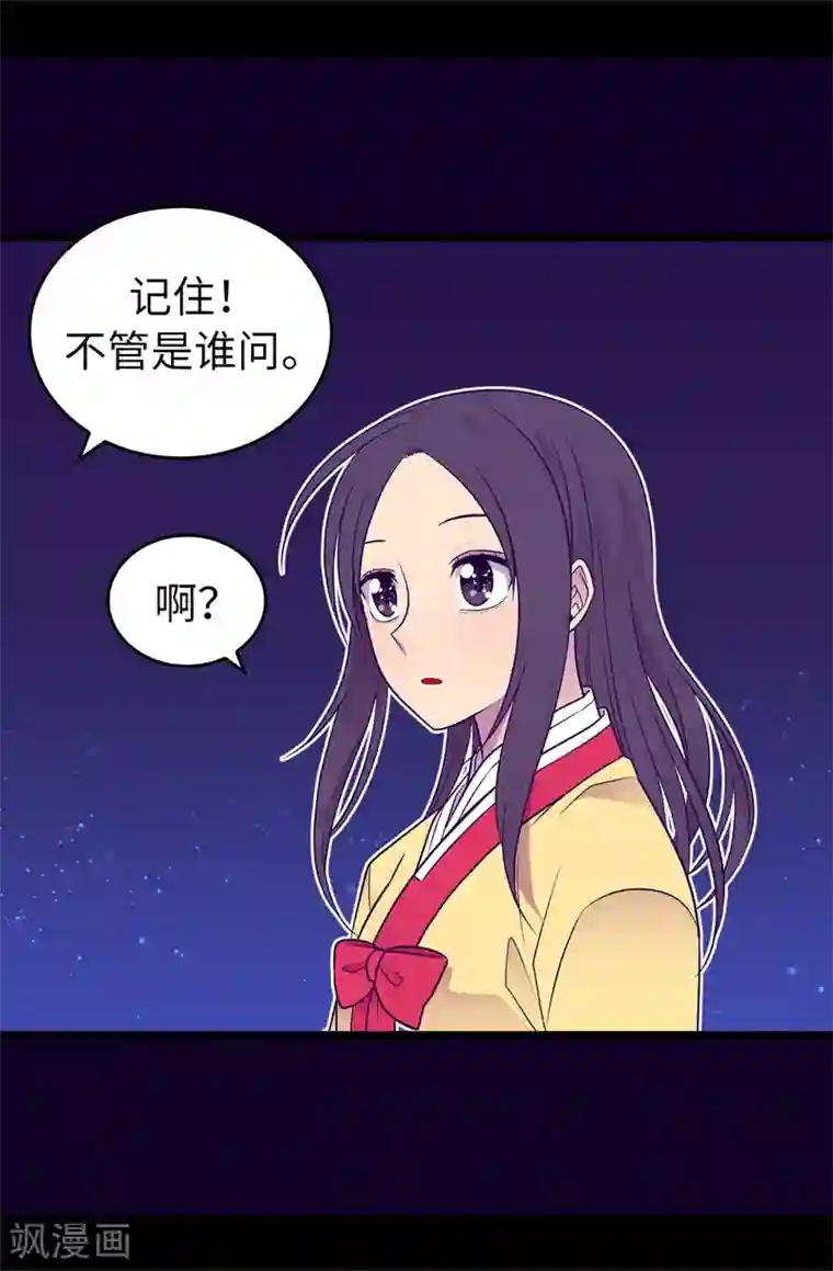 怎么做缩阴运动有效第443话 不愧是女儿奴