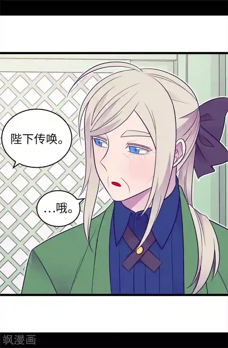 怎么做缩阴运动有效第443话 不愧是女儿奴