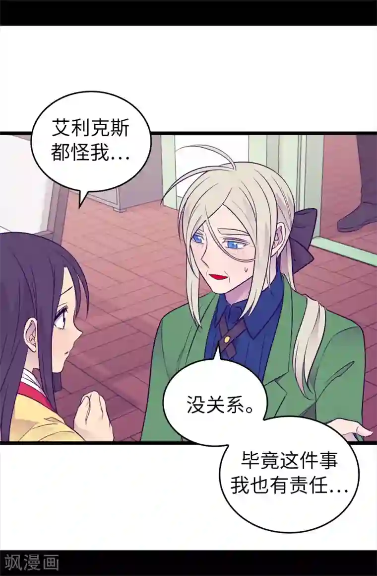 怎么做缩阴运动有效第443话 不愧是女儿奴