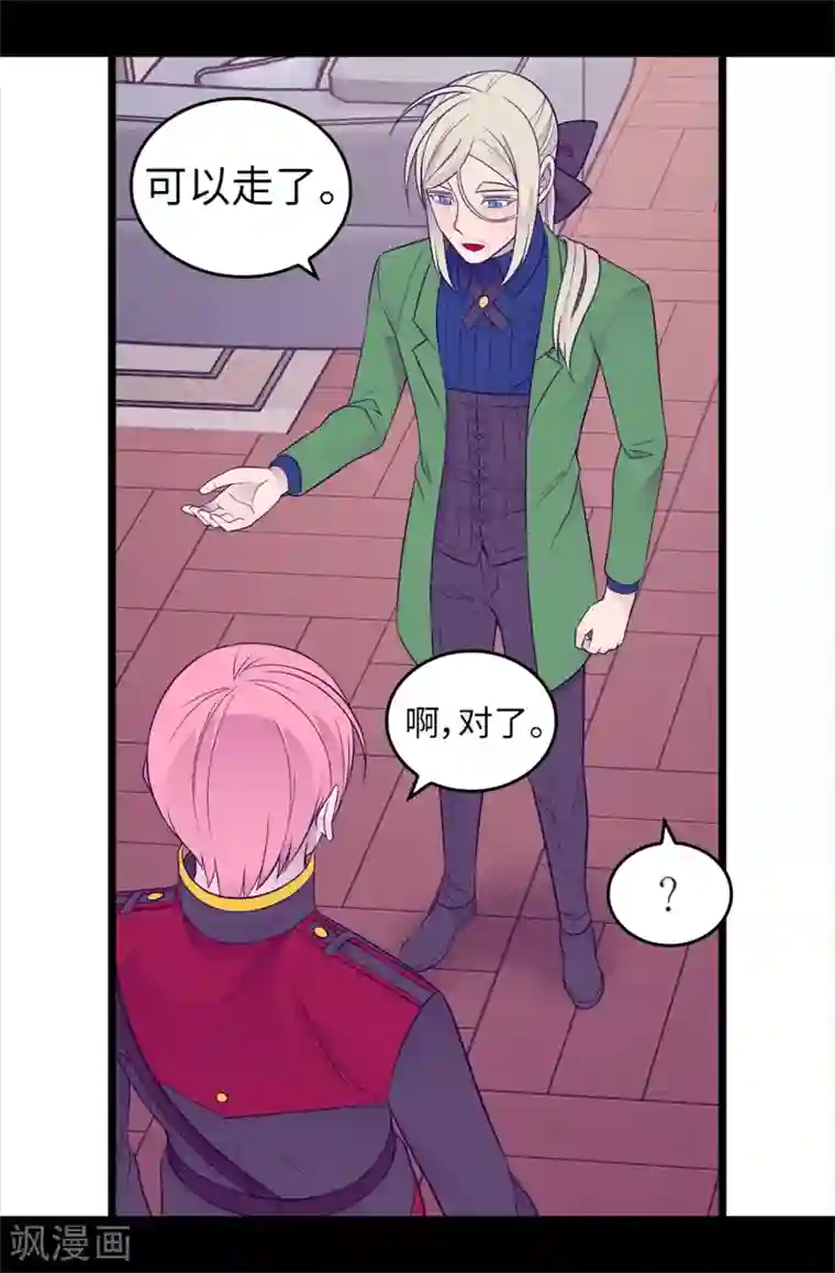 怎么做缩阴运动有效第443话 不愧是女儿奴