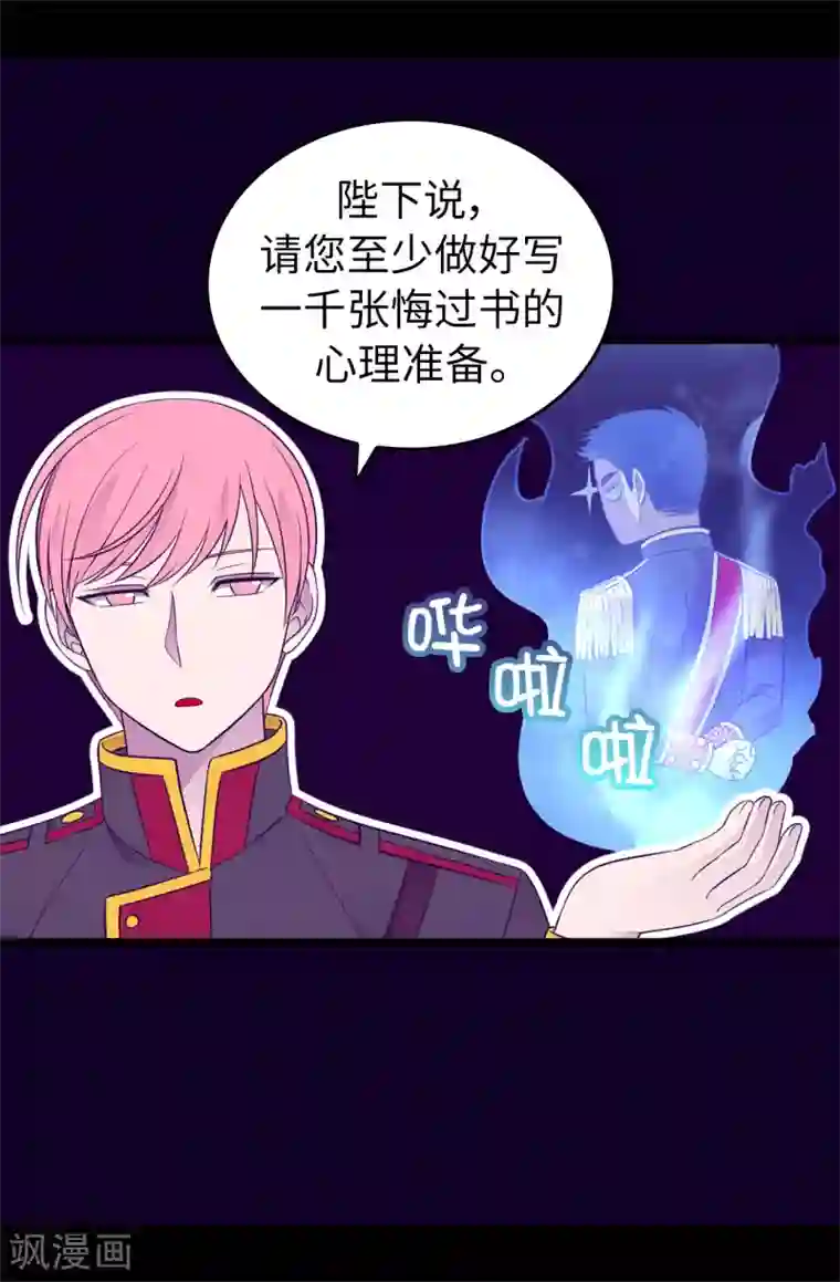 怎么做缩阴运动有效第443话 不愧是女儿奴