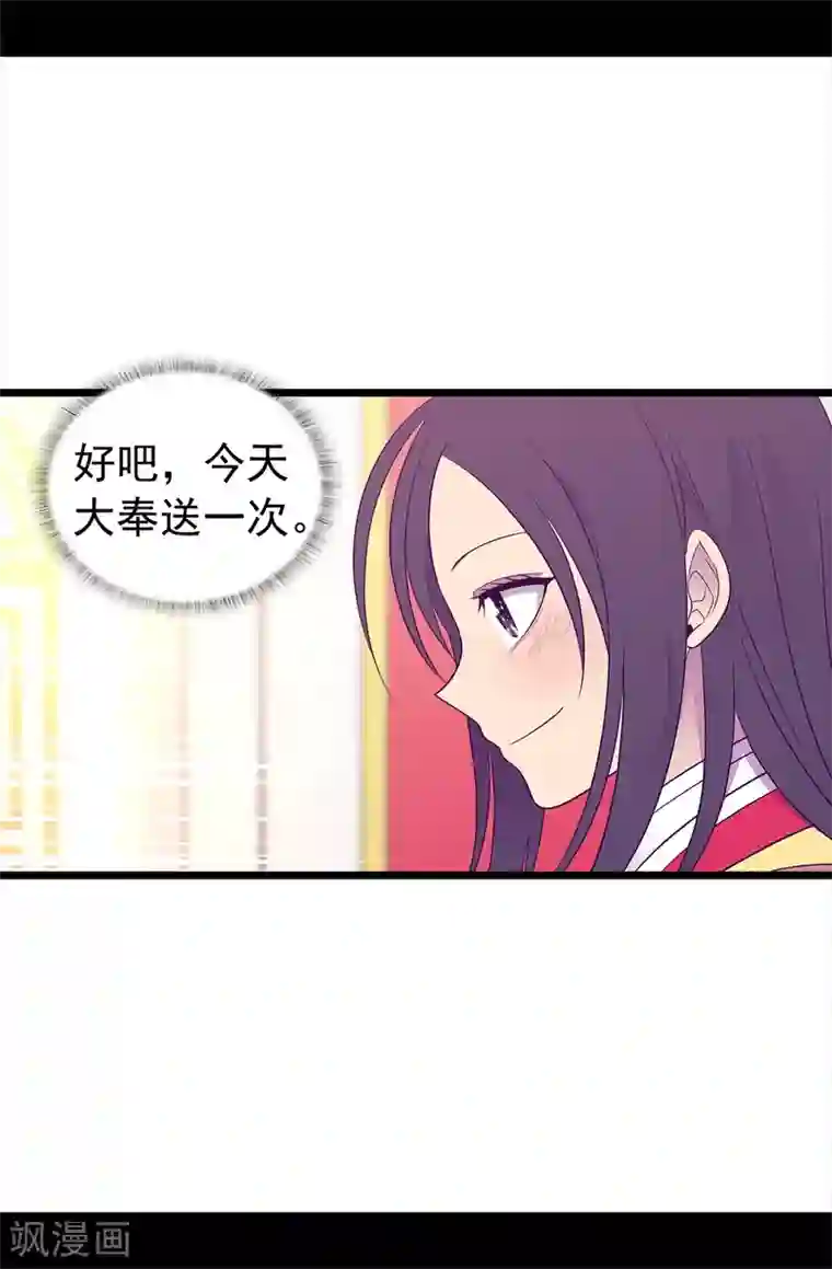 怎么做缩阴运动有效第443话 不愧是女儿奴