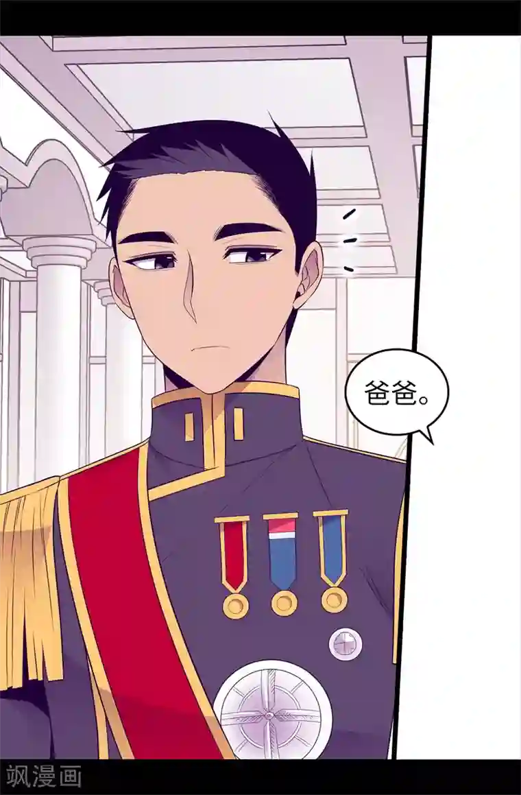 怎么做缩阴运动有效第443话 不愧是女儿奴