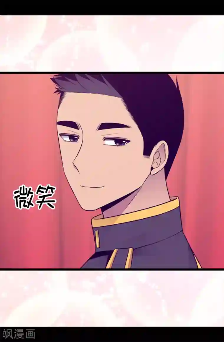 怎么做缩阴运动有效第443话 不愧是女儿奴