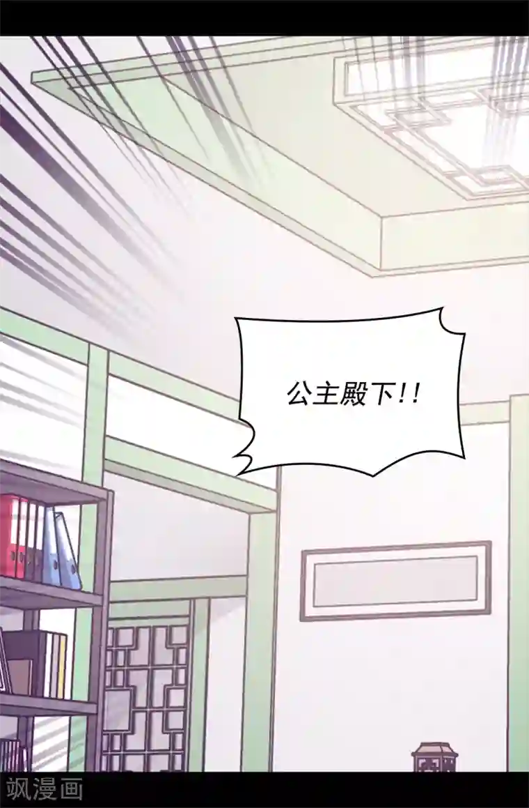 怎么做缩阴运动有效第443话 不愧是女儿奴