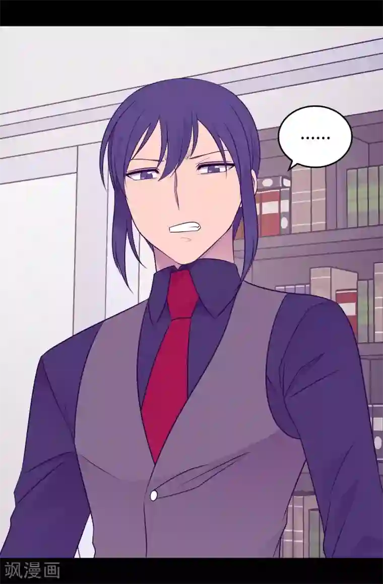 据说我是王的女儿第444话 让我娶又不让我碰？