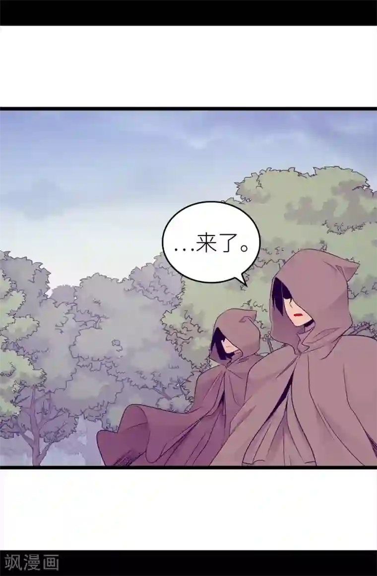 据说我是王的女儿第445话 不会让你们随便嫁我女儿！