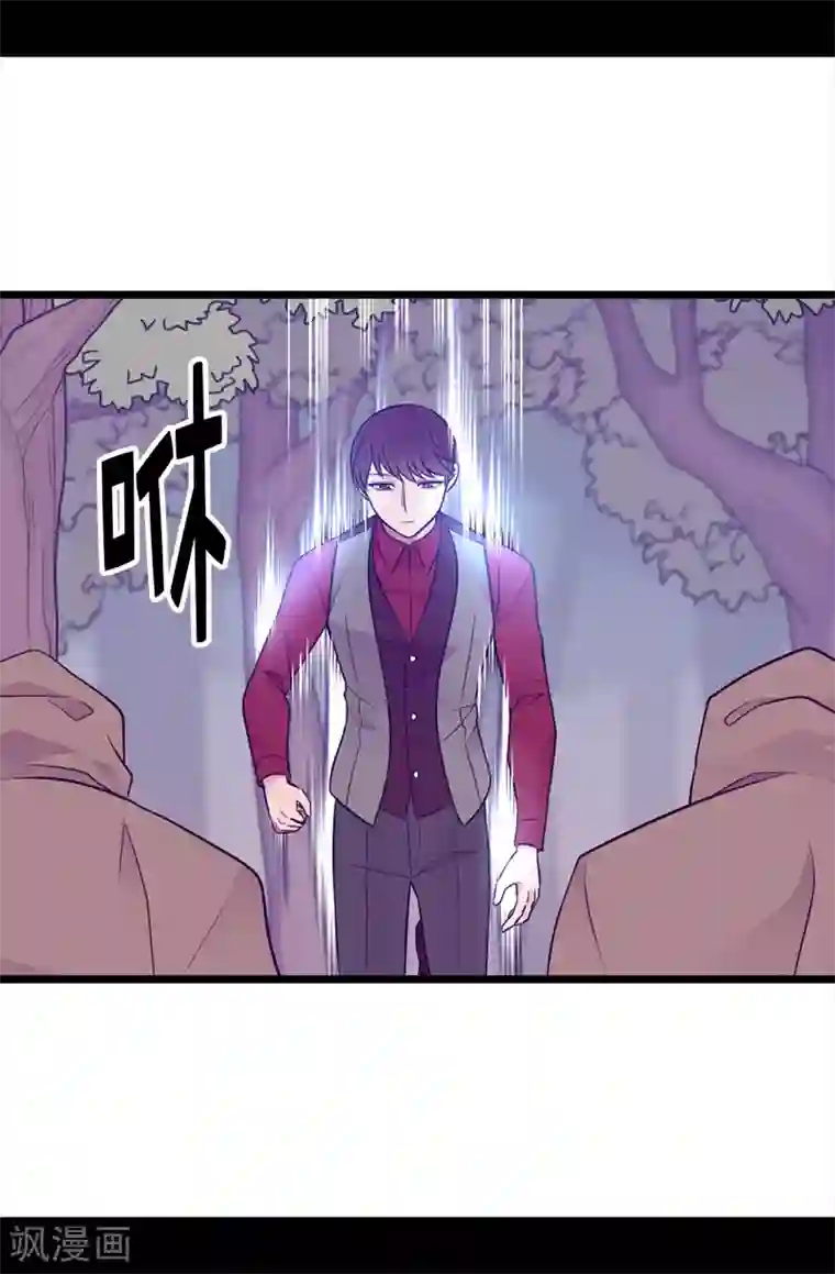 据说我是王的女儿第445话 不会让你们随便嫁我女儿！