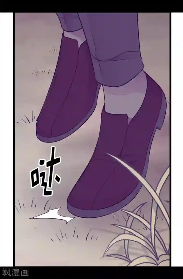 据说我是王的女儿第445话 不会让你们随便嫁我女儿！