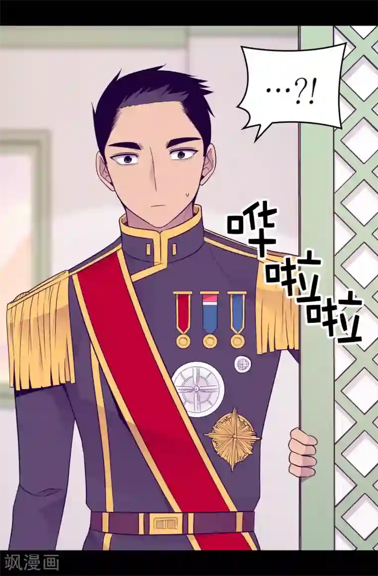 据说我是王的女儿第445话 不会让你们随便嫁我女儿！