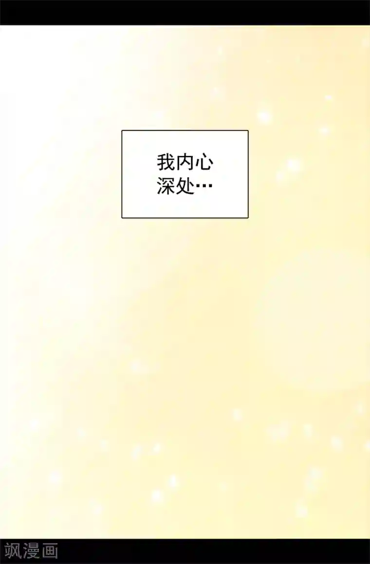 据说我是王的女儿第446话 我什么都做不了吗？