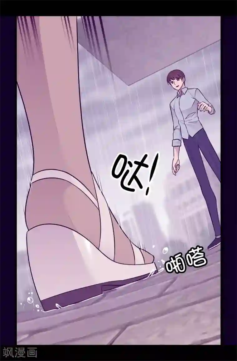 据说我是王的女儿第446话 我什么都做不了吗？