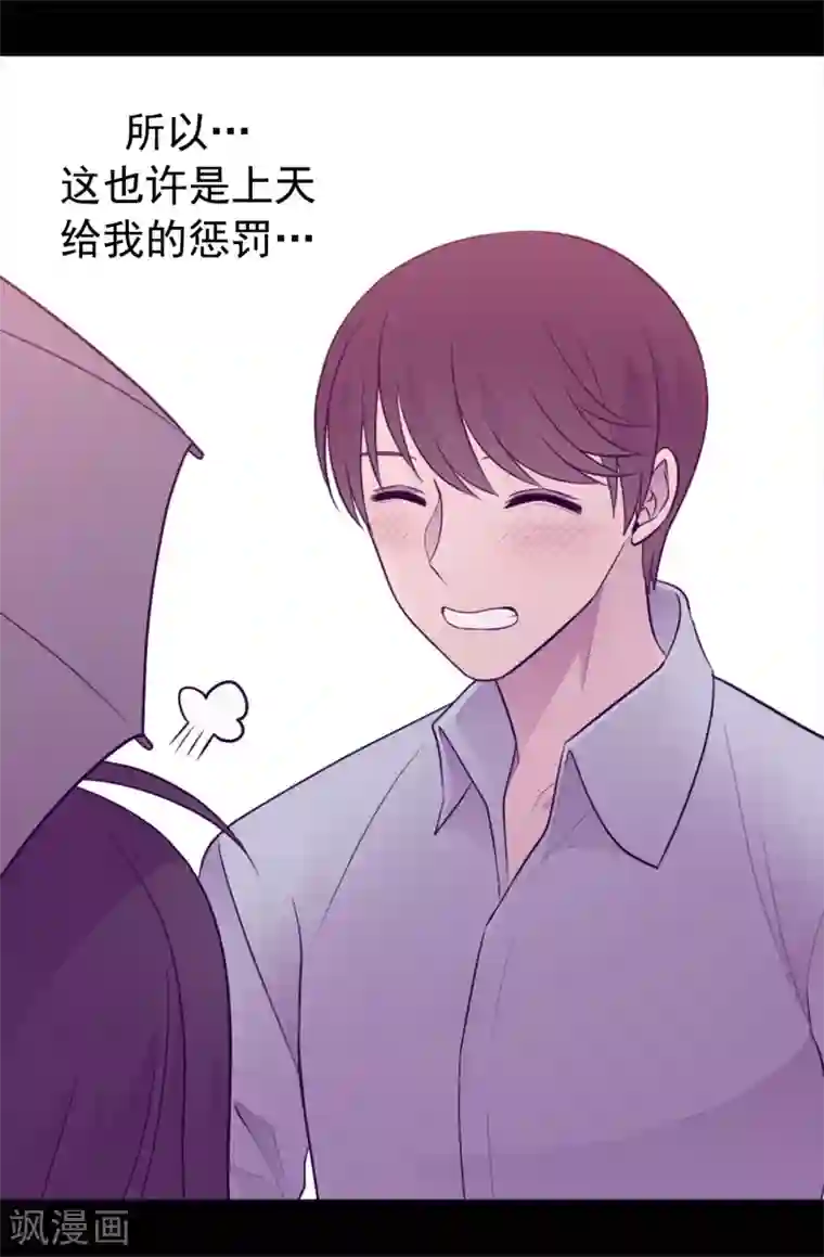 据说我是王的女儿第446话 我什么都做不了吗？