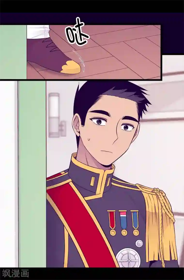 据说我是王的女儿第446话 我什么都做不了吗？