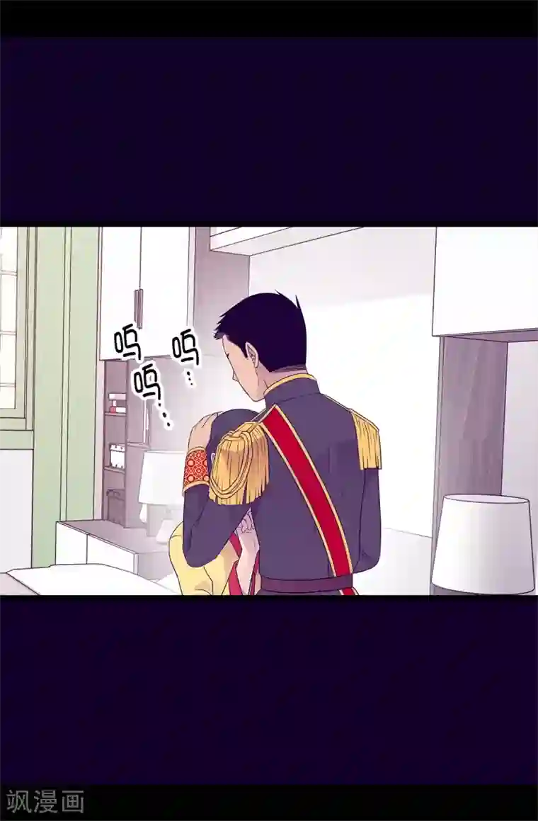 据说我是王的女儿第447话 绝对不能让她嫁人！