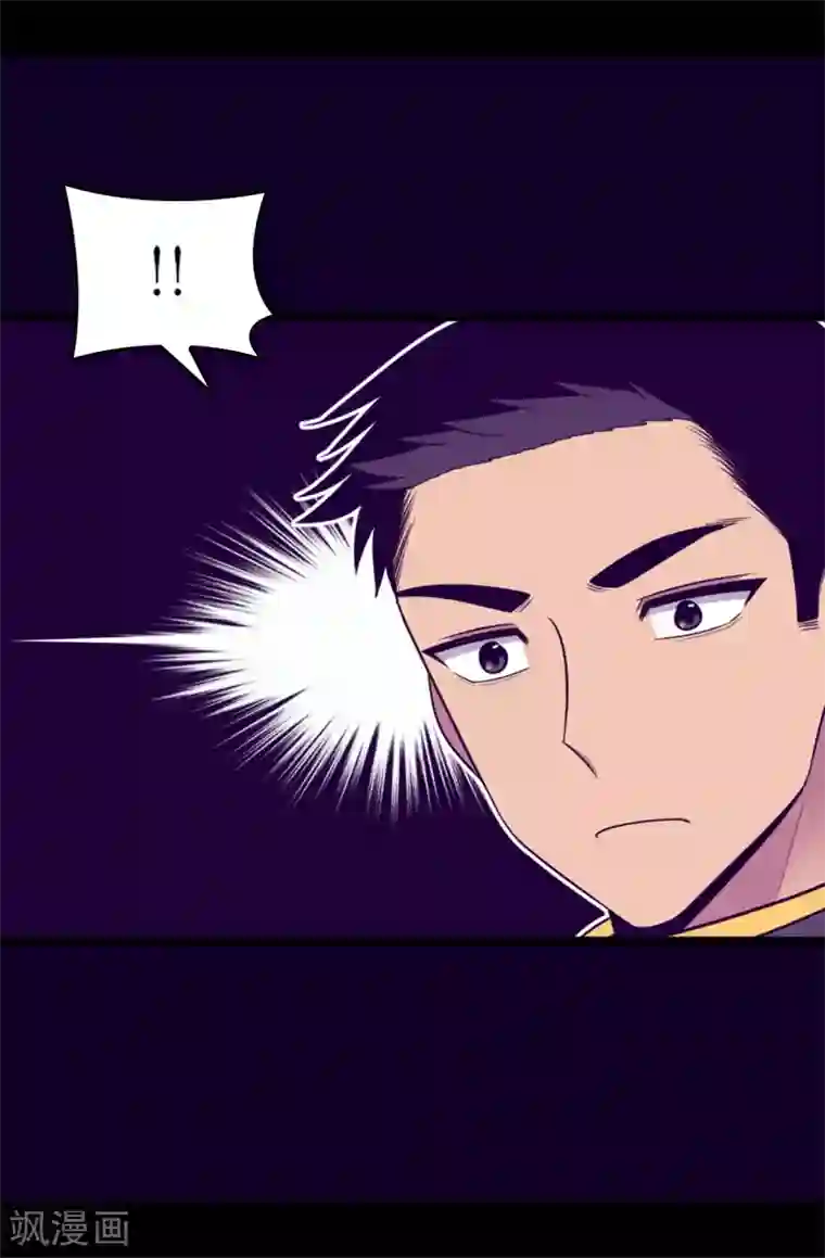 据说我是王的女儿第447话 绝对不能让她嫁人！