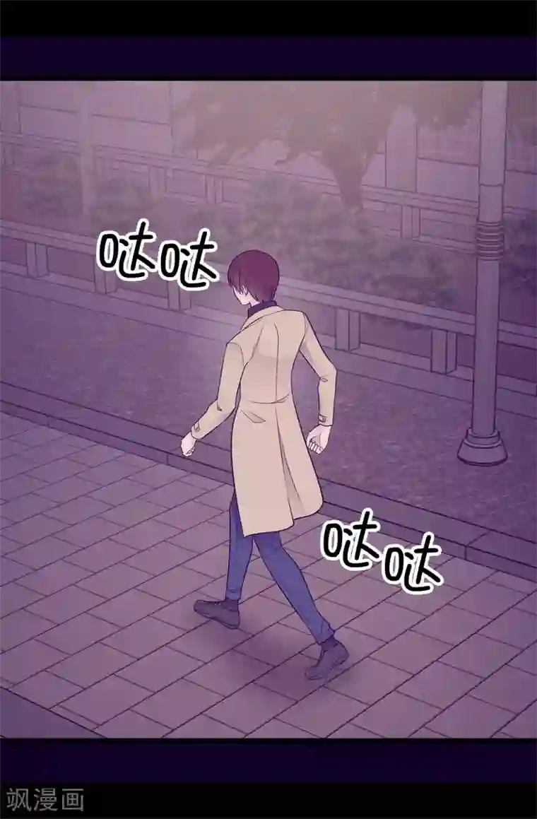 据说我是王的女儿第447话 绝对不能让她嫁人！