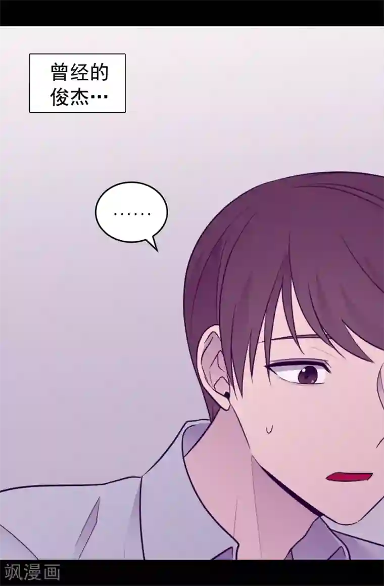 据说我是王的女儿第447话 绝对不能让她嫁人！