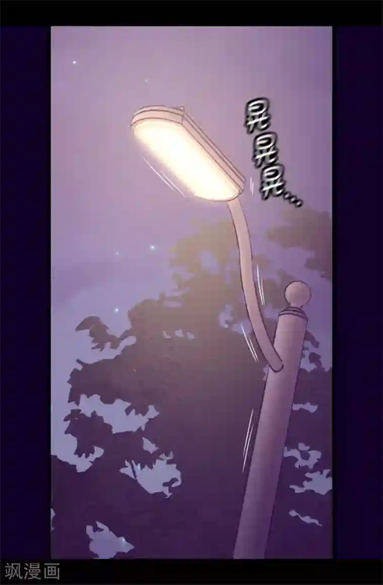 据说我是王的女儿第448话 让我女儿哭的小偷！