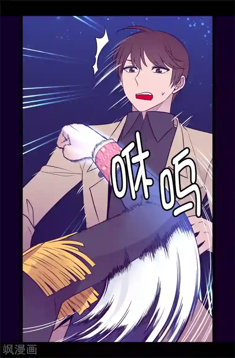 据说我是王的女儿第448话 让我女儿哭的小偷！