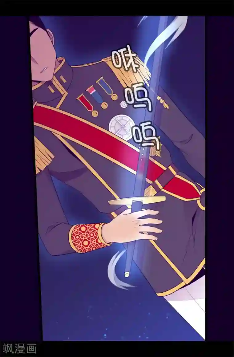 据说我是王的女儿第448话 让我女儿哭的小偷！