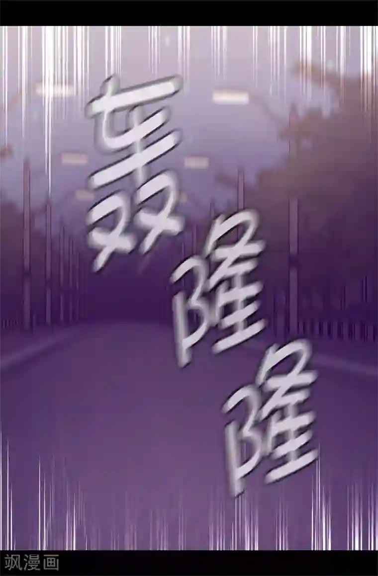 据说我是王的女儿第448话 让我女儿哭的小偷！