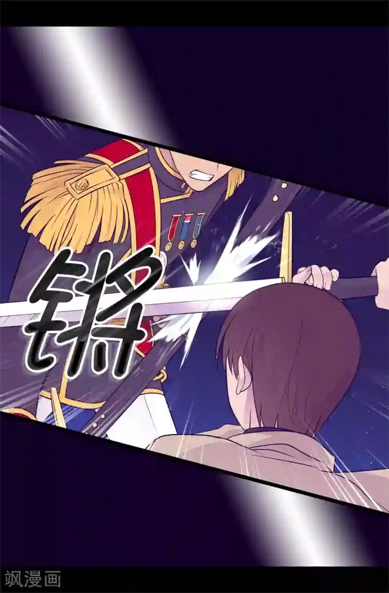 据说我是王的女儿第448话 让我女儿哭的小偷！