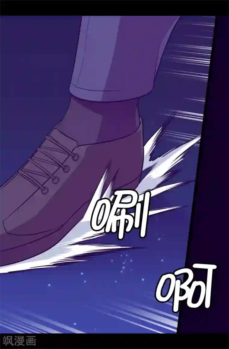 据说我是王的女儿第448话 让我女儿哭的小偷！