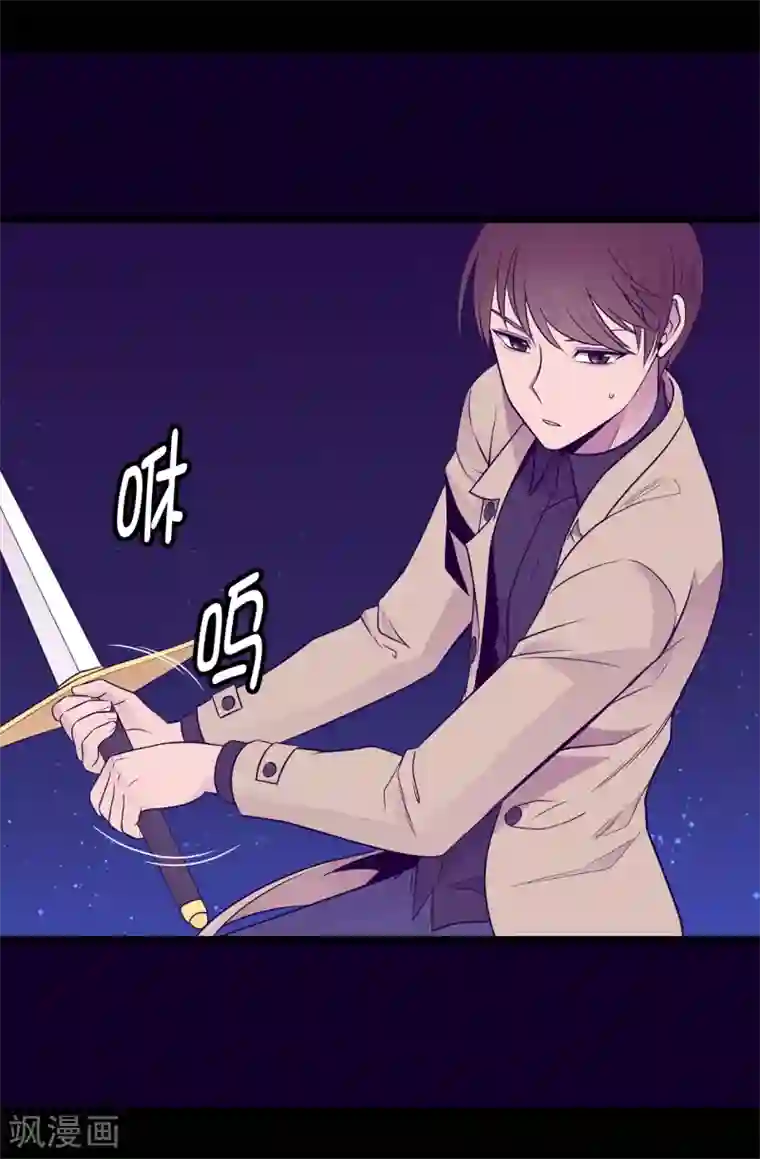 据说我是王的女儿第448话 让我女儿哭的小偷！