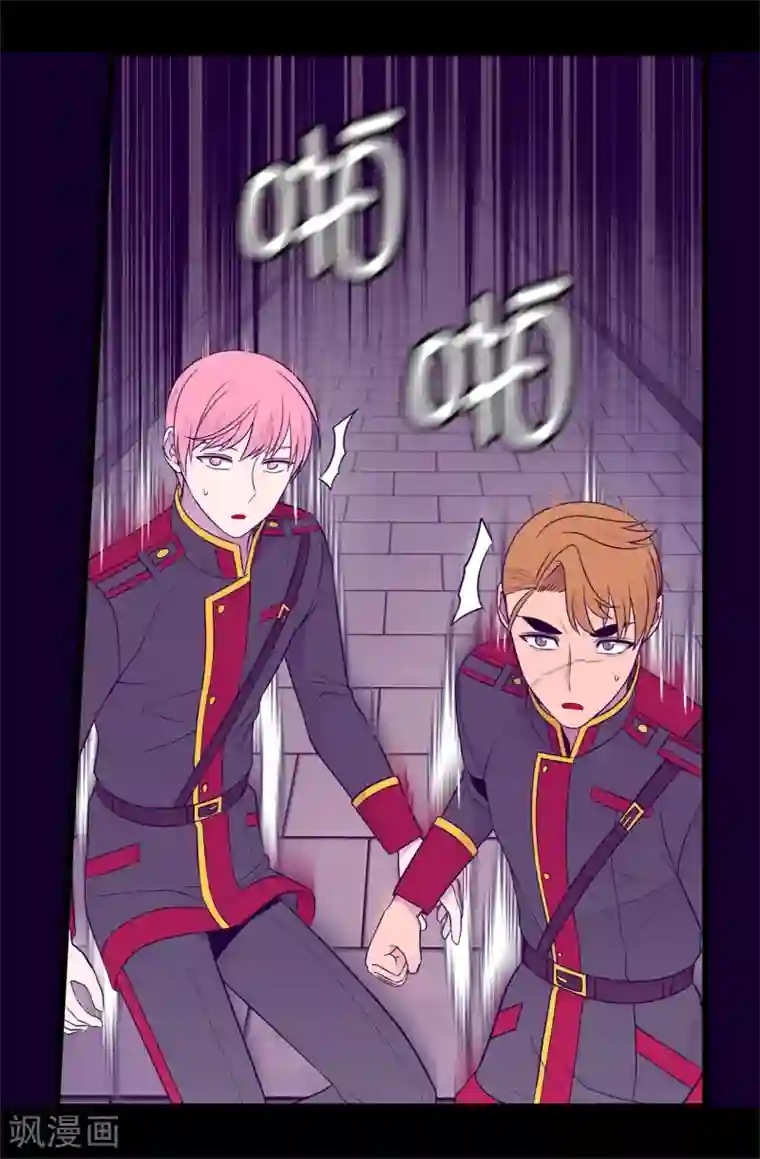 据说我是王的女儿第448话 让我女儿哭的小偷！