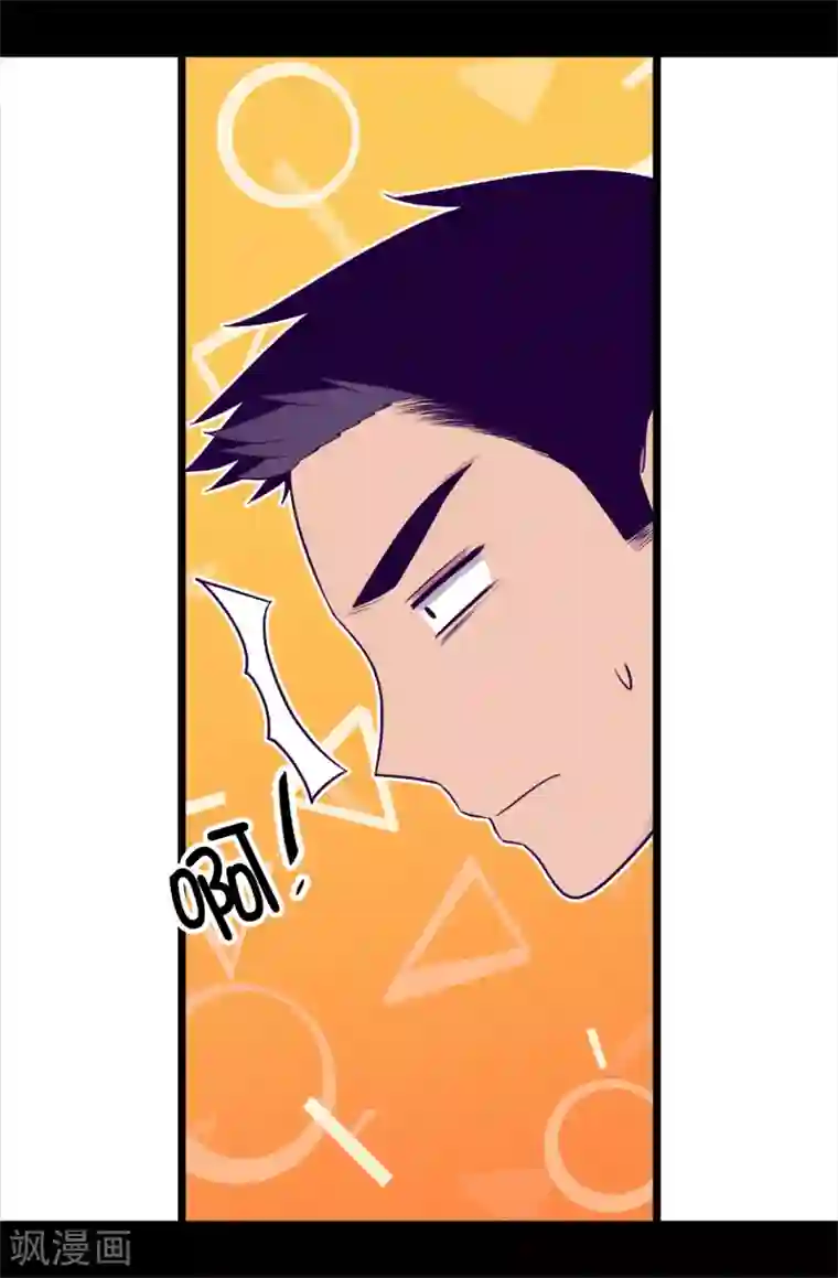 据说我是王的女儿第449话 绣薇消失了！？