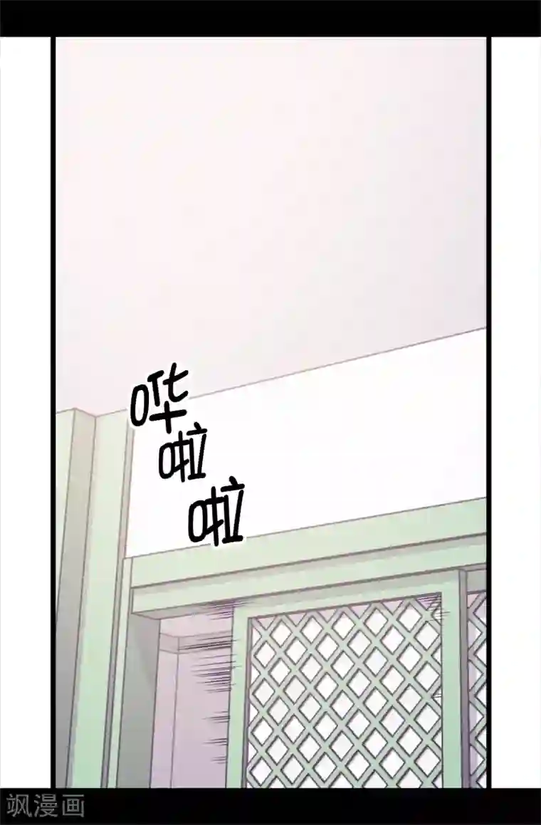 据说我是王的女儿第449话 绣薇消失了！？