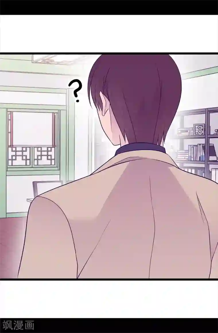 据说我是王的女儿第449话 绣薇消失了！？