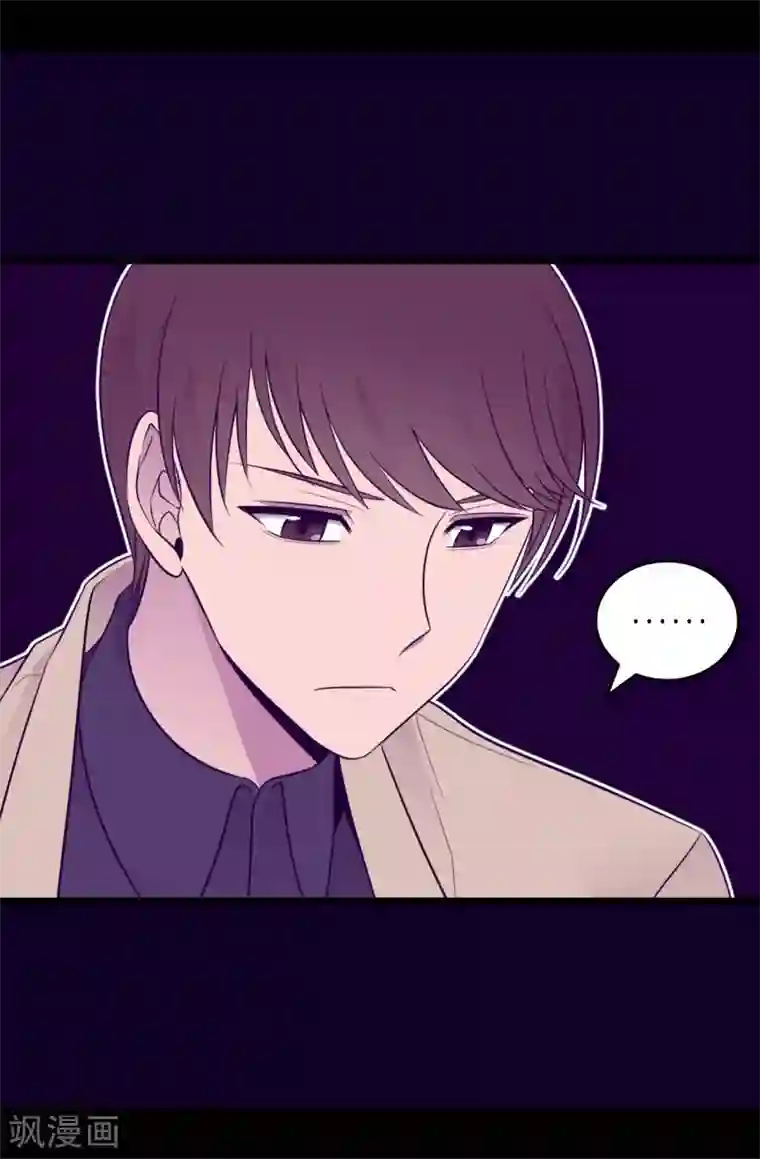 据说我是王的女儿第449话 绣薇消失了！？