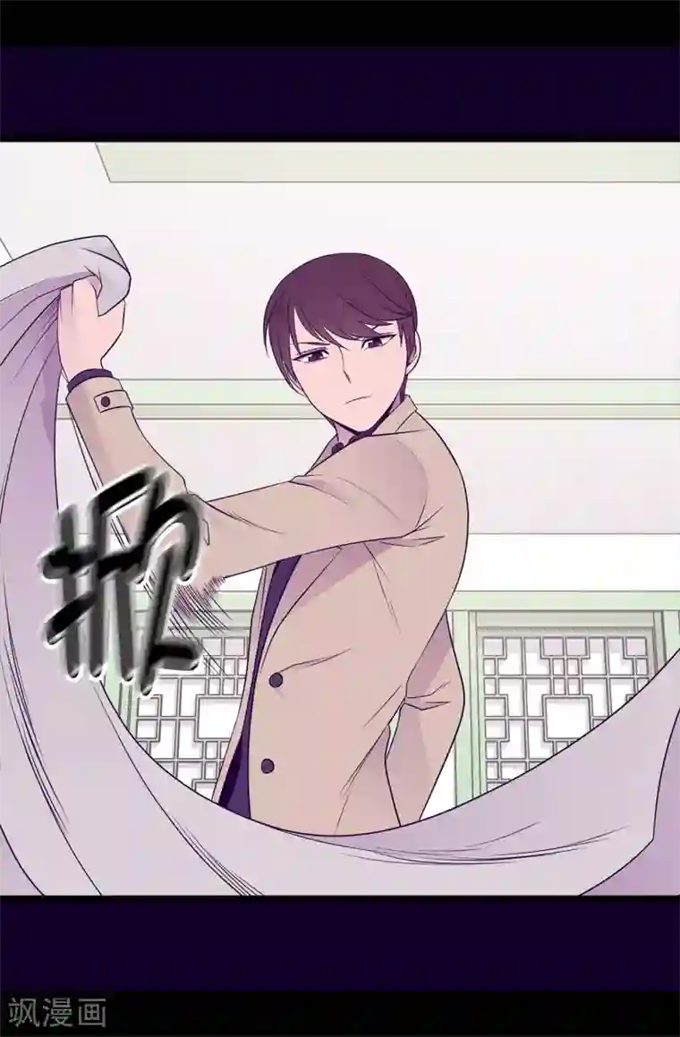 据说我是王的女儿第449话 绣薇消失了！？