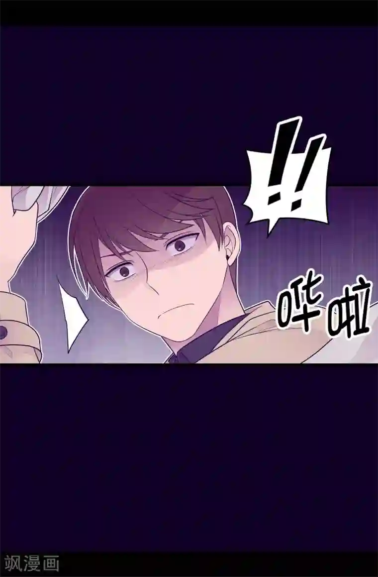 据说我是王的女儿第449话 绣薇消失了！？