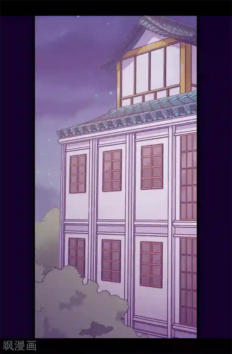 据说我是王的女儿第450话 阻止绣薇结婚的办法