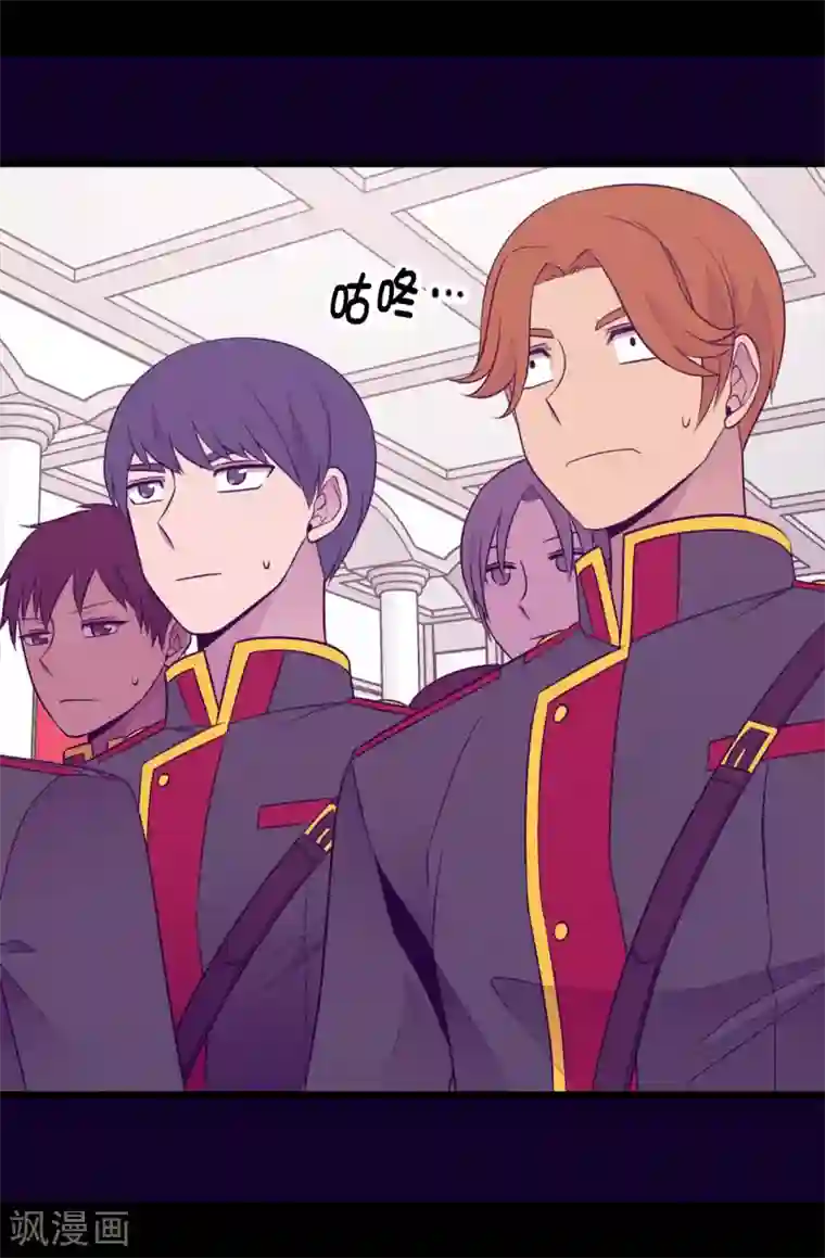 据说我是王的女儿第450话 阻止绣薇结婚的办法