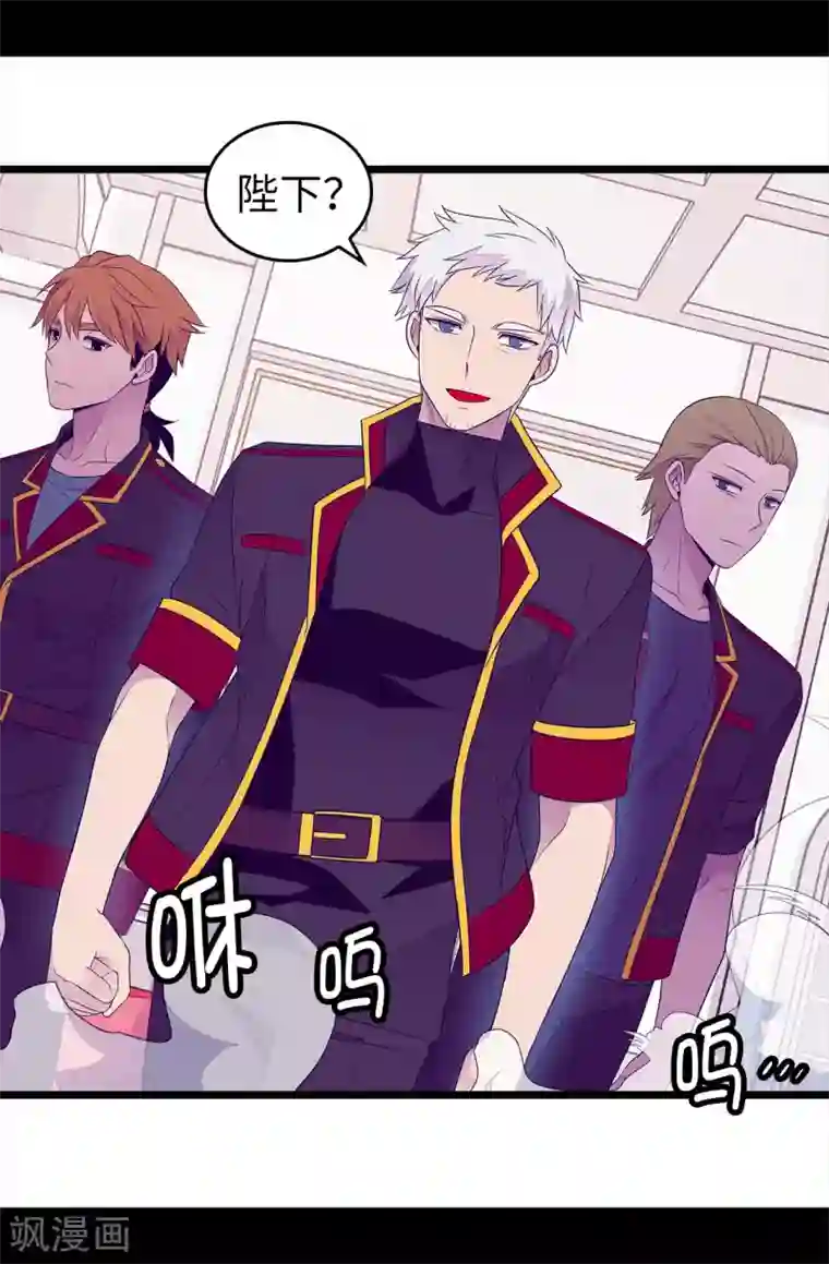 据说我是王的女儿第450话 阻止绣薇结婚的办法