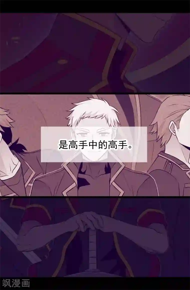 据说我是王的女儿第451话 如果女王和圣女都属于我