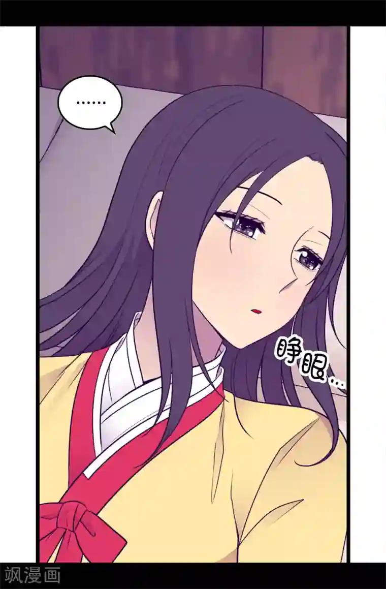 据说我是王的女儿第451话 如果女王和圣女都属于我