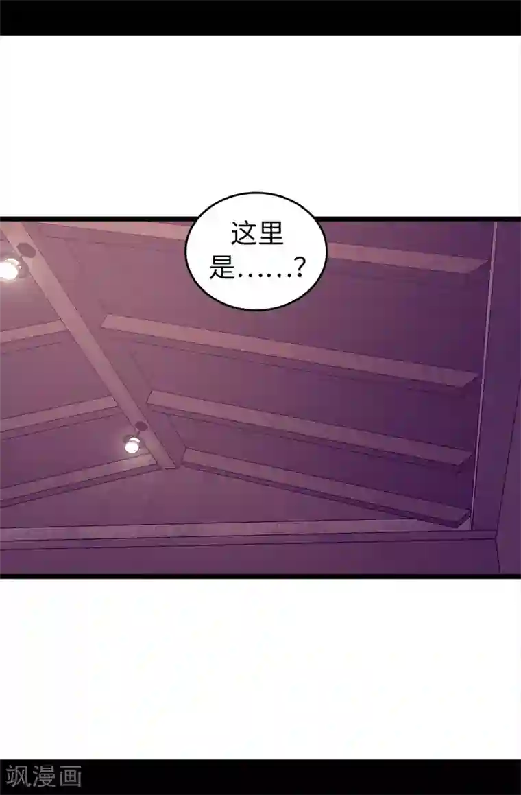 据说我是王的女儿第451话 如果女王和圣女都属于我